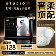 好奇（Huggies）治愈之柔小企鵝拉拉褲XXL24片15kg以上嬰兒尿不濕夏天超薄透氣