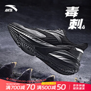 安踏（ANTA）毒刺4代緩震跑步鞋男鞋夏季新款網(wǎng)面透氣休閑鞋中考體測運動鞋男 毒刺4【黑/碳灰】 39