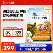 耐吉斯鮮肉Pro夾心凍干狗糧1.5kg*4包成犬幼犬益生菌鴨肉梨淚痕管理