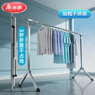 美麗雅晾衣架單桿不銹鋼落地曬衣架折疊伸縮陽(yáng)臺(tái)掛衣架宿舍室內(nèi)衣服架子
