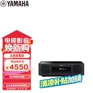 雅馬哈（Yamaha）TSX-N237 復(fù)古藍(lán)牙CD桌面音響兩分頻音箱收音無線充電USB播放經(jīng)典黑