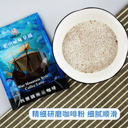 貝瑞斯塔咖啡速溶三合一沖飲100袋小包裝 整盒100包藍山拿鐵三合一