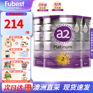 a2奶粉 澳洲紫白金版嬰幼兒配方牛奶粉900g 新西蘭原裝進(jìn)口 2段 3罐 保質(zhì)期到26年12月