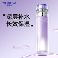 溫碧泉爽膚水 水沁潤(rùn)保濕舒緩水120ml 護(hù)膚化妝品男女適用 保濕濕敷學(xué)生