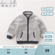 戴維貝拉（DAVE＆BELLA）春秋兒童外套男童秋裝女童寶寶衣服童裝男孩嬰兒搖粒絨棒球服服裝 波浪印花【DB396】 90 cm（建議身高80-90cm）