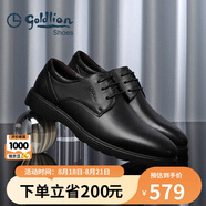 金利來(lái)（goldlion）【七夕禮物】男鞋商務(wù)休閑鞋簡(jiǎn)約系帶舒適輕質(zhì)皮鞋-黑41碼
