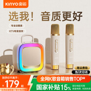 金運【25年升級款】k歌麥克風(fēng)音箱一體家庭KTV套裝唱歌神器戶(hù)外便攜式低音炮話(huà)筒藍牙音響兒童禮物K88