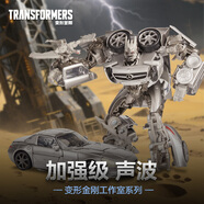 變形金剛（TRANSFORMERS）兒童男孩玩具模型手辦模玩禮物工作室系列加強(qiáng)級電影3聲波E7197