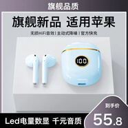 適用藍牙耳機蘋果2025年新款iPhone14專用13原裝正品12無線華強北 【藍色至尊版】【x88】