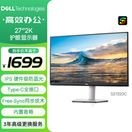 戴爾（DELL）27英寸 2K顯示器 IPS Type-C65W反向充電 內(nèi)置音箱 旋轉(zhuǎn)升降 顯示屏 S2722DC 防藍光版