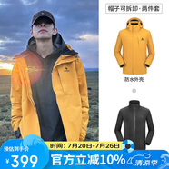 駱駝（CAMEL）沖鋒衣男女外套三合一可拆卸兩件套戶外暴雨級(jí)防水防風(fēng)登山服