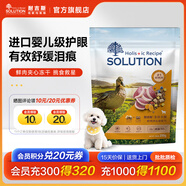 耐吉斯鮮肉Pro夾心狗糧凍干成犬幼犬益生菌鴨肉梨淚痕管理 鮮肉升級嘗鮮裝250g
