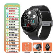 i適用酷派COOL 20 30 Pro智能手環(huán)發(fā)消息q微信支付NFC藍(lán)牙通話手表 GT3 MAX米蘭黑鋼手表送表帶+ 鋼