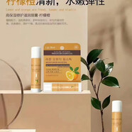 自然樂(lè )園韓國自然樂(lè )園化妝品株式會(huì )社唇膏學(xué)生潤唇膏保濕補水滋潤香草唇膏 香橙1支