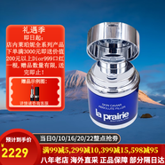 萊珀妮（La Prairie）萊伯妮反重力 眼霜套裝藍魚(yú)子精華 洗面奶 面霜 粉藍爽膚水 包稅 魚(yú)子精華充盈面霜60ml