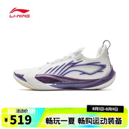 李寧LI-NING【滔搏運動(dòng)】男子音速13籃球鞋 ABAV025-7 42