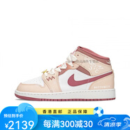 耐克（NIKE）球鞋定制  Air Jordan 1 Mid AJ1 粉蝶 中幫復(fù)古 女子籃球鞋配件 粉蝶 定制款不支持退換 贈(zèng)送補(bǔ)色 40 全新 假一賠三