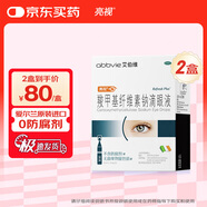 【原研進(jìn)口】亮視Refresh 羧甲基纖維素鈉滴眼液愛爾蘭原裝進(jìn)口 干眼癥眼干眼澀熬夜玩手機(jī)眼疲勞視力模糊 人工淚液眼藥水次拋 不含防腐劑 婦女兒童可用30支*2盒