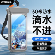 億色（ESR）手機防水袋可觸屏防水套游泳深潛水拍照掛脖繩手機袋外賣騎手適用iPhone15ProMax/14ProMax原色鈦