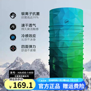 HAD 德國魔術(shù)頭巾脖套防曬面罩防紫外線男女薄款戶外騎行面巾 HA456-1469