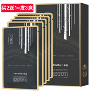 八韻草面膜補(bǔ)水保濕膜布貼敷輕薄滋潤(rùn)護(hù)膚令肌膚水潤(rùn)面膜貼女男 白樺樹汁面膜5片裝