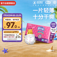 安兒樂（Anerle）干爽超薄紙尿褲XL108片(12-17kg)尿不濕【品牌直供 安心品質(zhì)】