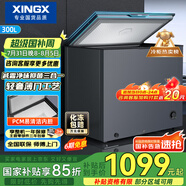 星星（XINGX）300升家用減霜凈味薄門(mén)冰柜 冷藏冷凍轉換冷柜 節能頂開(kāi)冰箱 BD/BC-300KE國家補貼