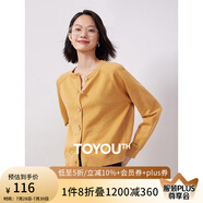 初語(yǔ)薄款圓領(lǐng)針織開衫女小外套春秋新款百搭短款早秋外搭上衣 黃色8333019 M