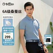 金利來【6A桑蠶絲/5A抑菌】春夏新款短袖polo衫男士商務(wù)休閑翻領(lǐng)T恤 抑菌蠶絲-ETSEH953110-15淺藍 XL 180/96A 推薦140-150斤