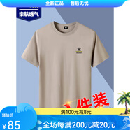 美羅邦（Meloban）100%純棉短袖t恤男士2025 卡其色[100%純棉] M建議90-110斤 均碼