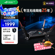 華碩（ASUS）ROG GT-AX6000紅蜘蛛無線路由器千兆全屋WiFi6支持槍神9 Plus/家用電競路由/雙2.5G口/Ai路由