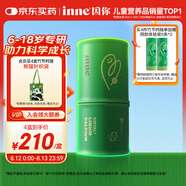 Inne因你竹節(jié)鈣賴氨酸青少年補(bǔ)鈣液體鈣兒童鈣6-18歲鈣鎂鋅30條