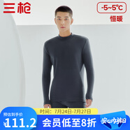 三槍（THREEGUN）【新疆棉】秋衣秋褲男套裝加厚純棉女保暖內衣抗靜電情侶打底睡衣 男 墨灰（半高領） 3XL /185僅男款，女款無貨勿拍