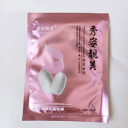 秀姿靚美面膜貼面貼膜亮白保濕鎖水收縮毛孔保濕控油深層滋潤(rùn) 靚顏嫩膚單片滿20片 1片