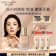 雅詩(shī)蘭黛DW持妝粉底液36#自然色(1W2)30ml遮瑕持久化妝品禮盒生日禮物