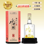 水井坊【帶鑒定證書】井臺 濃香型白酒 低度白酒  收藏級 老酒 【名酒鑒真】 2021年 500mL 2瓶 38度水井坊井臺