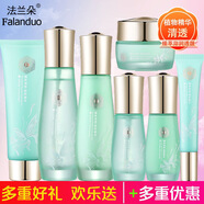 法蘭朵（FALADOO）植萃清透補水保濕清爽滋潤護膚品實(shí)體店現發(fā) 柔膚水