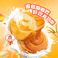 百草味手撕面包1000g 早餐小面包代餐蛋糕糕點(diǎn)點(diǎn)心整箱量販休閑零食團(tuán)購(gòu)