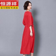 恒源祥重磅真銅氨絲媽媽裝寬松顯瘦長裙收腰七分袖短袖大擺連衣裙夏裝女 大紅色-七分袖 L