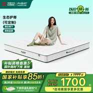 大自然山棕床墊非椰棕墊 偏硬護脊棕櫚床墊1.8x2米可定制榻榻米床墊子A2 13CM【90％用戶(hù)首選】 150*190