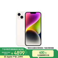 Apple/蘋果 iPhone 14 Plus (A2888) 256GB 星光色 支持移動(dòng)聯(lián)通電信5G 雙卡雙待手機(jī)