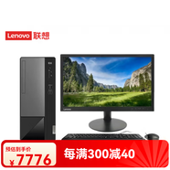 Lenovo聯(lián)想揚天M460 酷睿i3/i5/i7定制商用辦公制圖臺式機電腦家用主機 M460主機可根據(jù)客戶需求定制，詳情咨詢客服 單主機 (無顯示器 曬圖有好禮)
