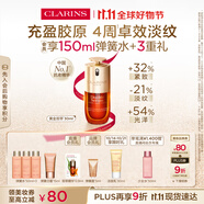 嬌韻詩(shī)黃金雙萃精華30ml修護(hù)維穩(wěn)緊致抗皺淡紋熬夜送女友禮物