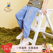 Classic Teddy精典泰迪兒童褲子男女童防蚊褲夏季寶寶純棉薄款長(zhǎng)褲 蘭灰 130 