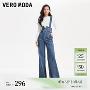 VEROMODA牛仔褲春季高腰修身顯瘦可拆背帶前拉鏈喇叭褲324164002 J3B牛仔藍(lán)色-追單 S