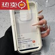 夏日多巴胺透色適用蘋果16手機殼14蘋果15小眾1312情侶 三合一邊框-米白 蘋果4