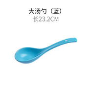 雅誠德（arst）雅誠德餐具 北歐風(fēng)韻碗盤(pán)子家用餐具陶瓷碗碟盤(pán)子菜盤(pán)家用碗盤(pán)套 歐雅大湯匙藍色1個(gè)裝