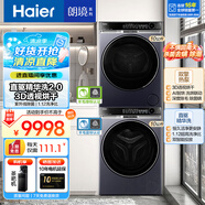 海爾海爾云溪77E/98/576/洗烘套裝回南天除潮除螨家用超薄嵌入 576套裝：直驅精華洗2.0+3D透視烘+羊毛綠標