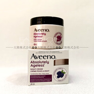 艾惟諾（Aveeno）加拿大版Aveeno黑莓精華保濕滋潤減細(xì)紋抗皺滋養(yǎng)眼霜日晚霜 晚霜 48g