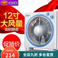 先鋒（SINGFUN）臺(tái)式電風(fēng)扇家用轉(zhuǎn)頁(yè)扇臺(tái)扇鴻運(yùn)迷你宿舍小電扇 KYT30-17A KYT30-17A